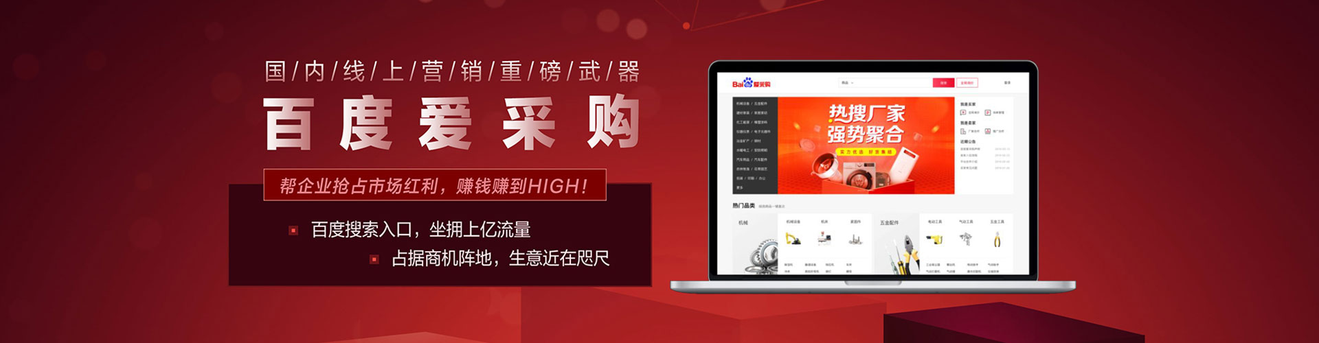 西秀sem推广