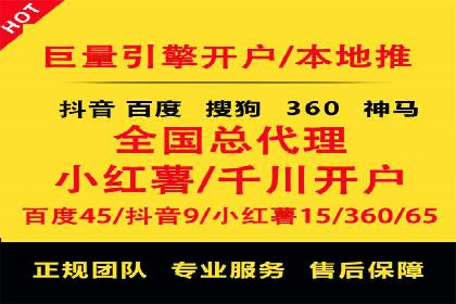 推广开户成本控制案例
